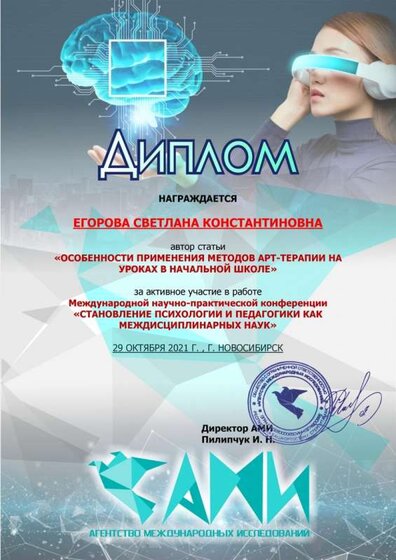 статья.jpg