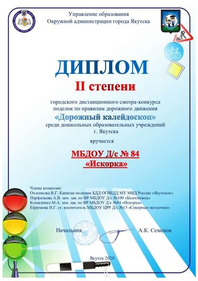 84 дс.pdf.jpeg