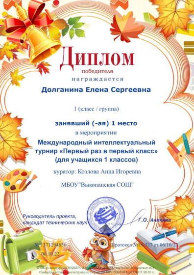 Без названия (2).png