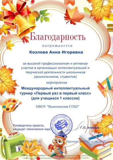 Без названия.png