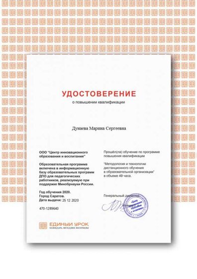Certificate (1).png