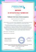 sertificat (2)_page-0001.jpg