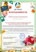 sertificat_page-0001.jpg