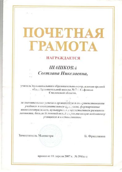 Мин грам.pdf.jpeg