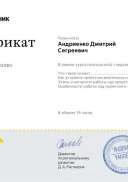 проектная деятельность в школе.pdf.jpeg
