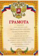 февраль 2014.jpeg
