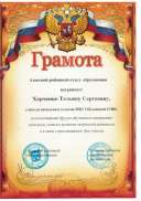 сентябрь 2014.jpeg
