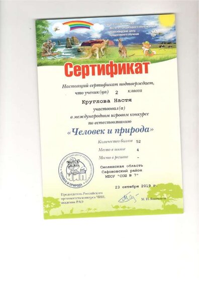 ЧиП.pdf.jpeg