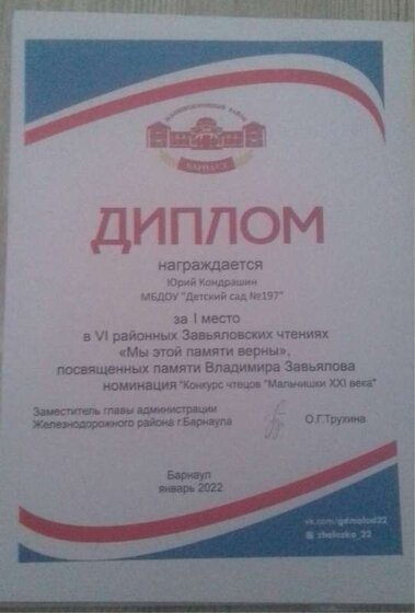 20221013_171027-1.pdf.jpeg
