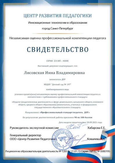 конкурс — копия.pdf.jpeg