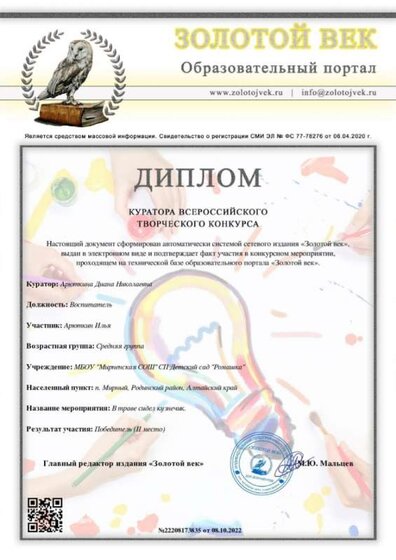 document_22208173835_00002.jpg