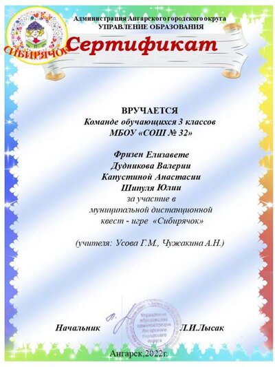 Слайд5.JPG