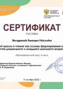 Ишмуратова Виктория Равильевна-2.jpg