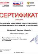 Ишмуратова Виктория Равильевна-3.jpg
