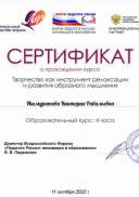 Ишмуратова Виктория Равильевна-1.jpg