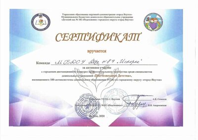 Диплом 3.jpg
