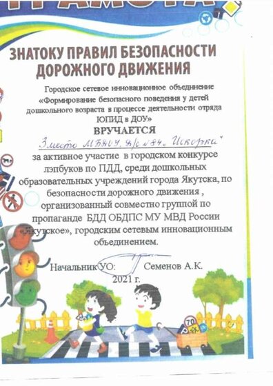 Документы 12.jpg