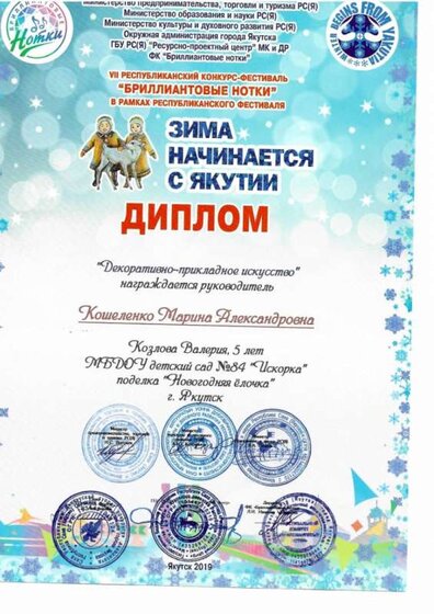 Документы 13.jpg