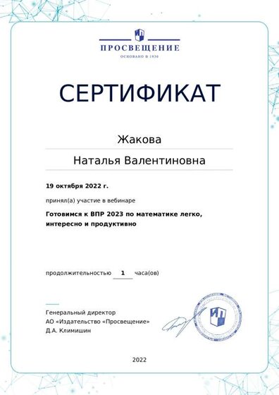 certificate-16366.pdf.jpeg