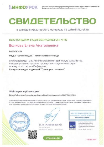 img002.pdf.jpeg