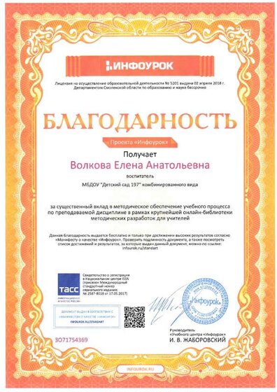 img003.pdf.jpeg