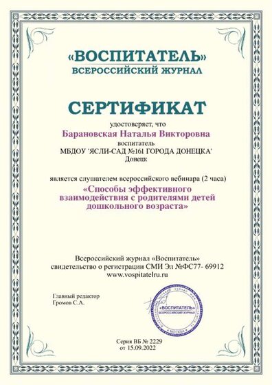 diplom.png