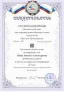 a4-award (5).pdf.jpeg