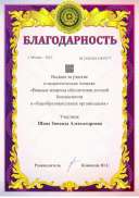 a4-award (4).pdf.jpeg