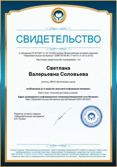crt_3670227.jpg