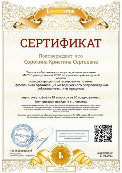 27.01.22.jpg