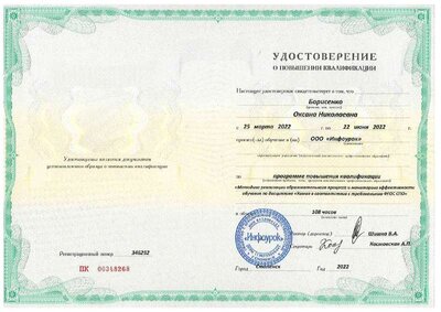 КУРСЫ.pdf.jpeg