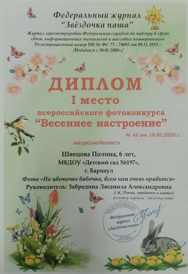 IMG_20220914_175206.jpg