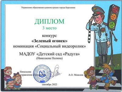 Слайд4.JPG