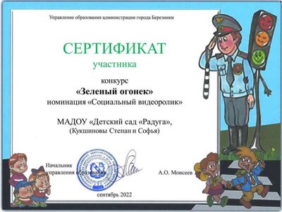 Слайд24.JPG