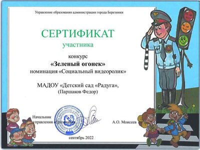 Слайд50.JPG