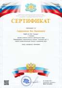 74cb7efc2c5ff3e8debd7cfd1db1c6e7.jpg