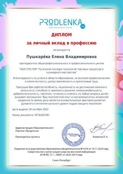 продленка.jpg