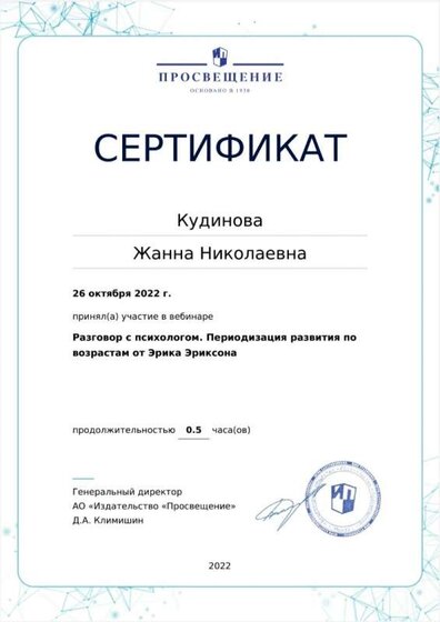 Screenshot_20221026-130944_OneDrive.jpg
