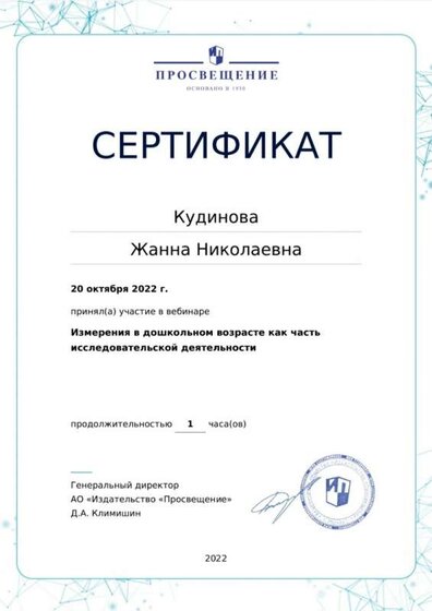Screenshot_20221026-131505_OneDrive.jpg
