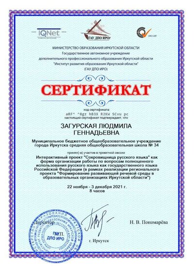 проектной_сессии-22_ноября_-_3_декабря_2021_г_.jpg