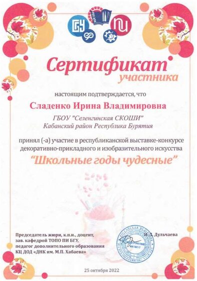 Scan2022-10-26_221823.jpg