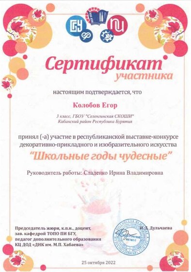 Scan2022-10-26_221925.jpg