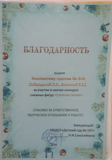 IMG_20221027_110509.jpg