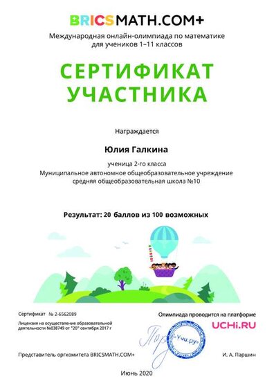 Certificate_6562089.pdf.jpeg