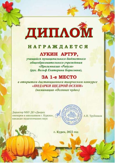 Лукин.pdf.jpeg