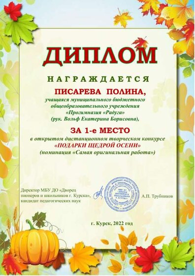 Писарева.pdf.jpeg