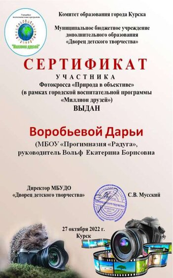 Слайд4.JPG