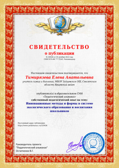 изображение_2022-10-30_193536337.jpg