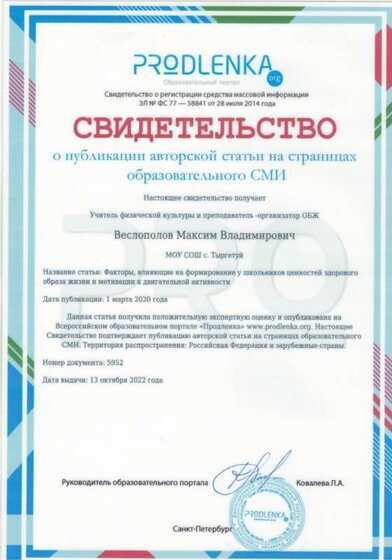 авт.статья.jpg