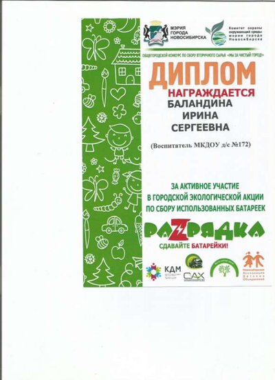 Скан_20221009 (11).png